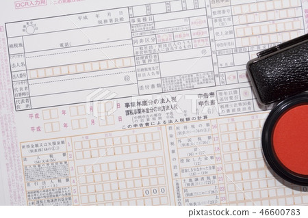 所得稅 所得稅 46600783