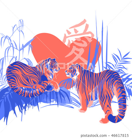 Two tigers in love looking at each other surrounded by exotic plants. 46617815