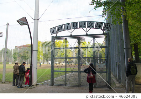 紀念球公園 46624395