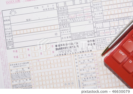 所得稅 所得稅 46630079