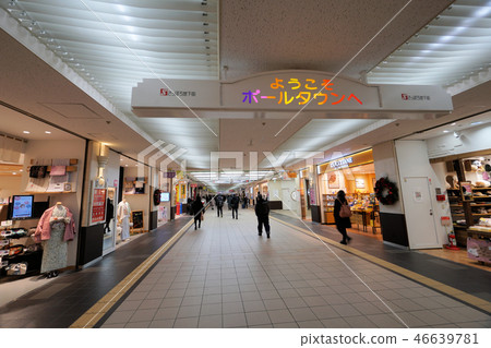 札幌大通地下街極點鎮 46639781
