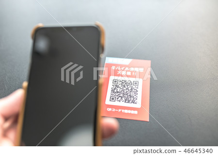 Mobile member Mobile member 46645340