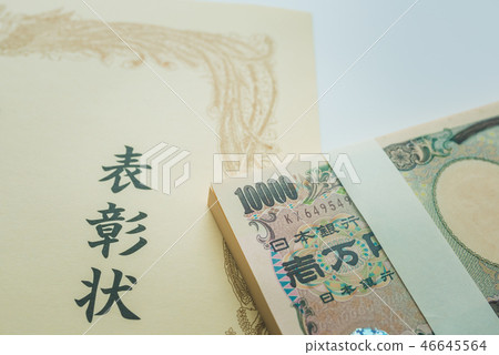 證言 讚許 識別 46645564