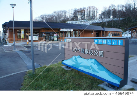 路站Shikama Yusen公園 46649074