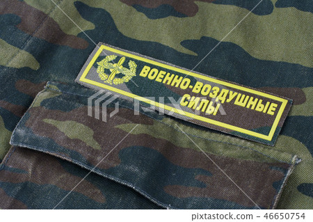 Russian Army Airforce uniform badge 46650754