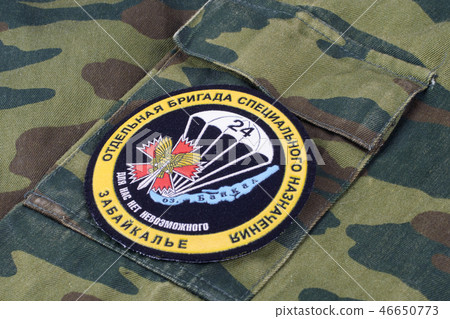 Speznaz - Russian Special Forces uniform badge 46650773