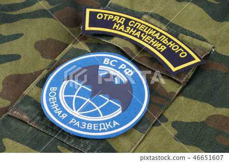 Russian Main Intelligence Directorate GRU 46651607