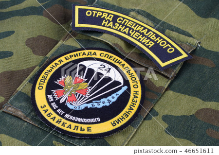 Speznaz - Russian Special Forces uniform badge 46651611
