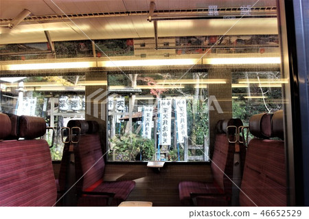 Landscape of Hakone Tozan Railway 46652529