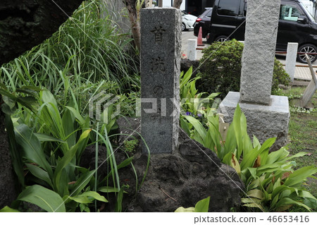 Shinagawa Suzugamori Penalty Site Remains Shinagawa Suzugamori Penalty Site Remains 46653416