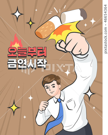 Non-smoking illustration 46654364