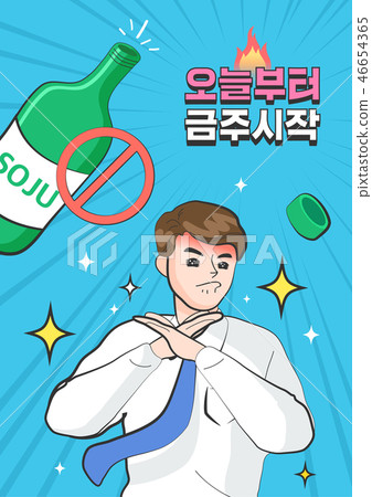 Illustration this week 46654365