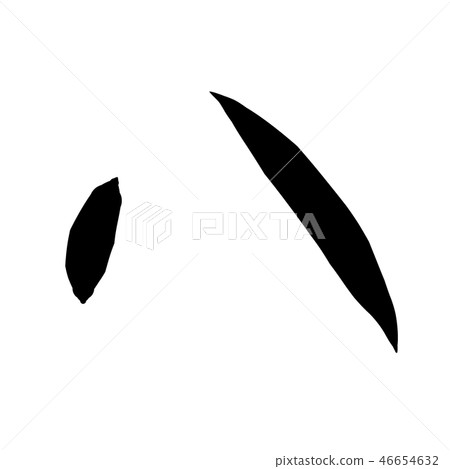 漢字八號 插圖素材 圖庫