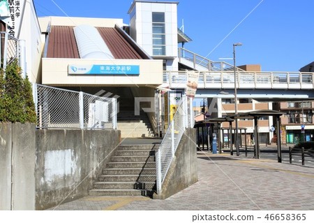 Tokai University Mae Station Tokai University Mae Station 46658365