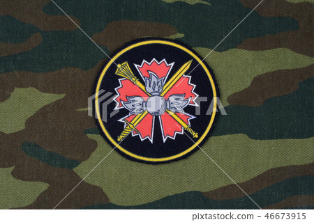Russian Main Intelligence Directorate GRU 46673915
