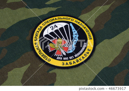 Russian Main Intelligence Directorate GRU  46673917