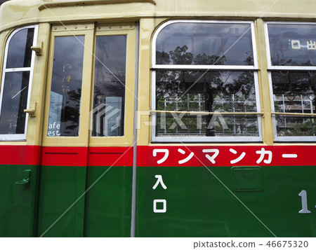 Shirakawa Park 46675320