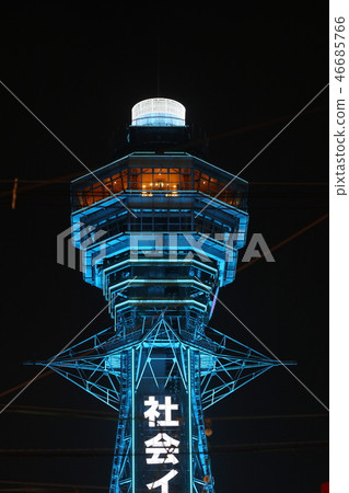 Tsutenkaku 46685766