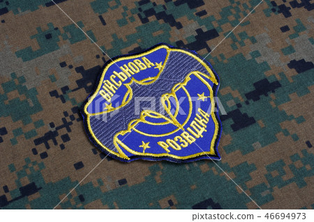 Ukraine's military intelligence uniform badge Ukraine's military intelligence uniform badge 46694973