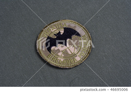 Ukraine's military intelligence uniform badge  46695006