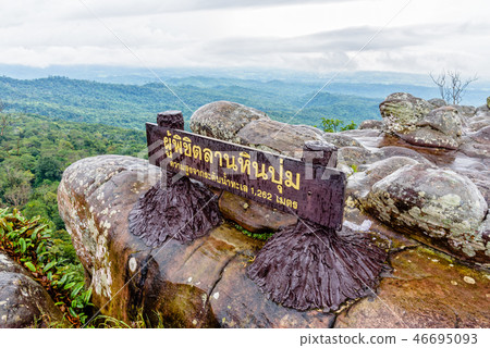 Lan Hin Pum Nameplate 46695093