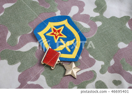 The Gold Star medal "Hero of the Soviet Union" 46695401
