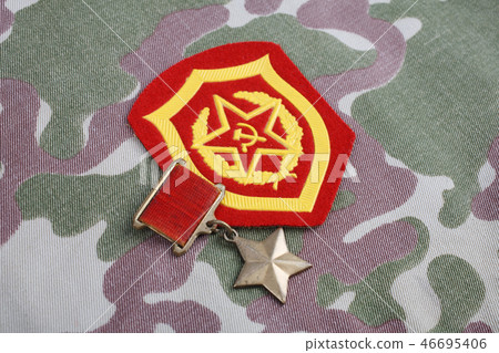 The Gold Star medal "Hero of the Soviet Union" 46695406