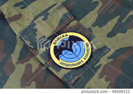 Russian Main Intelligence Directorate GRU  46696522