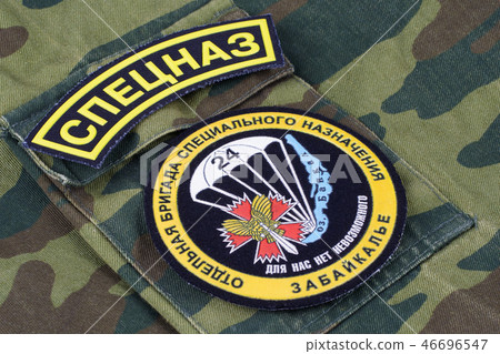 Russian Main Intelligence Directorate GRU  46696547
