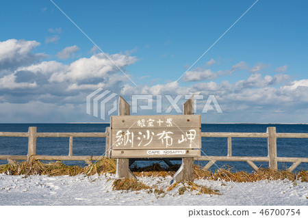 Nesshachi海角的紀念碑 46700754