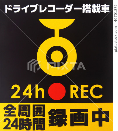 Drive recorder image Drive recorder image 46701873