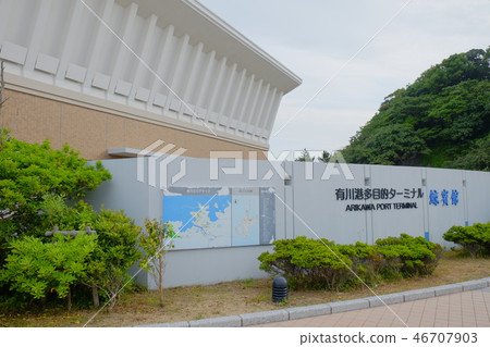 Arikawa Port 2017 2 46707903