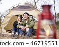 Couple, Camping, Korean 46719551