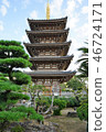 Honenji Temple Five-storied pagoda 46724171