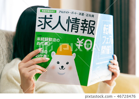 Job search Job information magazine 46728476