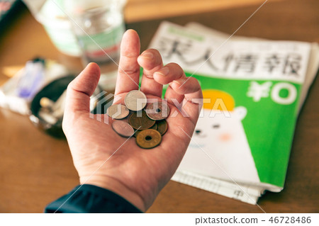 Poor lack of money unemployed 46728486