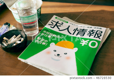 招聘雜誌招聘雜誌 招聘雜誌招聘雜誌 46728530