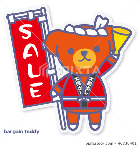 Seasons Teddy Cheap Sale + Megaphone 46736401