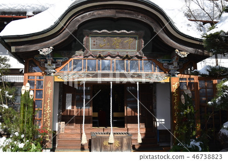 Nakano Fudo Nakano Fudo 46738823