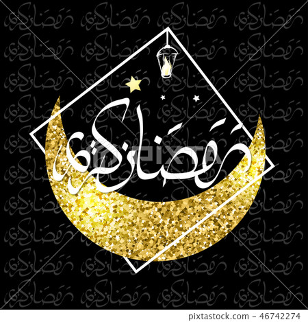 Ramadan Kareem greeting card. arabic calligraphy 46742274