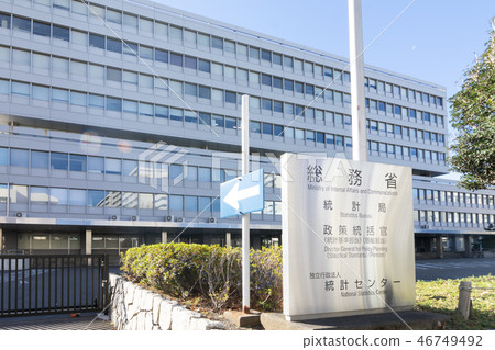 內政和通信部 46749492