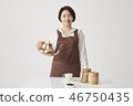 Barista 46750435