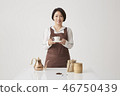 Barista 46750439