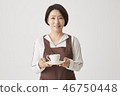 Barista 46750448