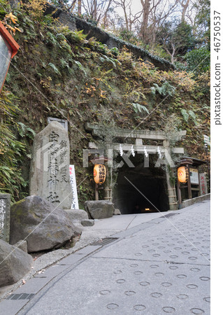 Zeniarai Benzaiten Ugafuku Shrine　 46750537