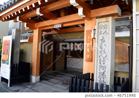 Anyo-ji (Kyoto New Kyoto) 46751998