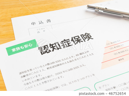 老年癡呆症保險產品申請表老齡化社會問題準備 老年癡呆症保險產品申請表老齡化社會問題準備 46752654