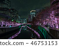 illumination 46753153