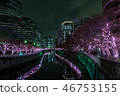 illumination 46753155