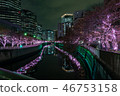 illumination 46753158